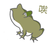 Froggy's happy holiday sticker #14513443