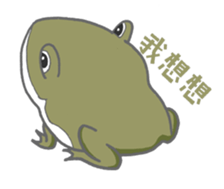 Froggy's happy holiday sticker #14513446