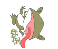 Froggy's happy holiday sticker #14513452