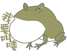 Froggy's happy holiday sticker #14513460