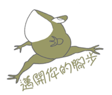 Froggy's happy holiday sticker #14513467