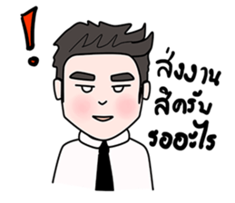 Hello Boss sticker #14513470