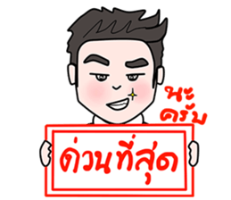 Hello Boss sticker #14513472