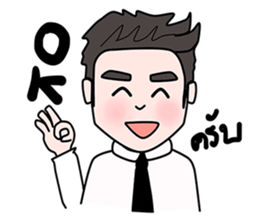 Hello Boss sticker #14513474