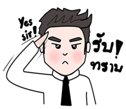 Hello Boss sticker #14513479