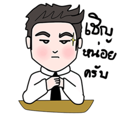 Hello Boss sticker #14513480