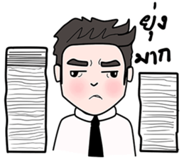 Hello Boss sticker #14513482