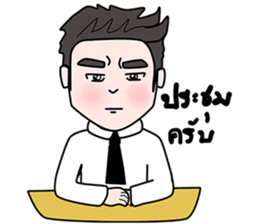 Hello Boss sticker #14513485