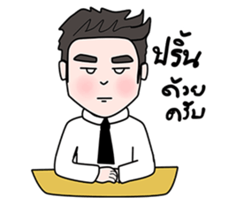 Hello Boss sticker #14513486