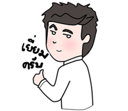 Hello Boss sticker #14513491