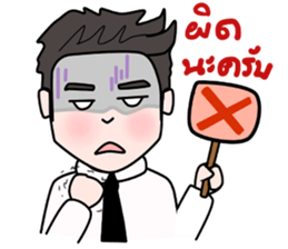 Hello Boss sticker #14513499