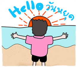 Hello Boss sticker #14513500