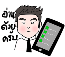 Hello Boss sticker #14513503