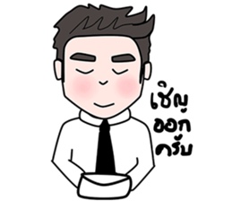 Hello Boss sticker #14513506