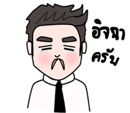 Hello Boss sticker #14513507