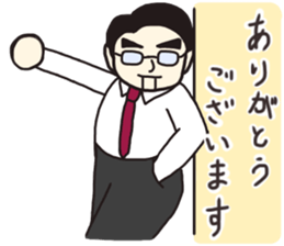 my teacher~sensei- sticker #14513599