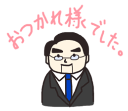 my teacher~sensei- sticker #14513600