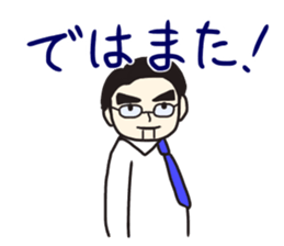 my teacher~sensei- sticker #14513601