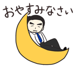 my teacher~sensei- sticker #14513602