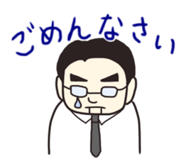 my teacher~sensei- sticker #14513603
