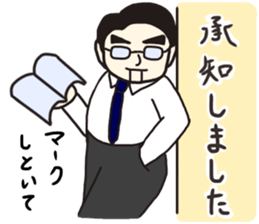 my teacher~sensei- sticker #14513604