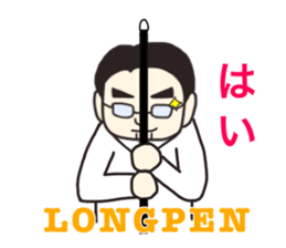 my teacher~sensei- sticker #14513605