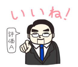 my teacher~sensei- sticker #14513609