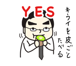 my teacher~sensei- sticker #14513610