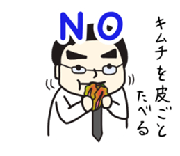 my teacher~sensei- sticker #14513611