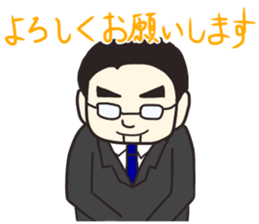 my teacher~sensei- sticker #14513613