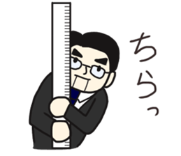 my teacher~sensei- sticker #14513618