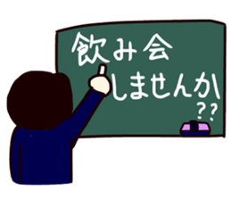 my teacher~sensei- sticker #14513619