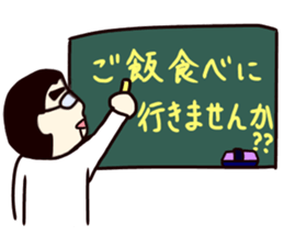 my teacher~sensei- sticker #14513620