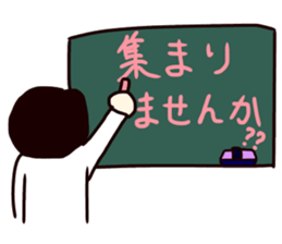 my teacher~sensei- sticker #14513621