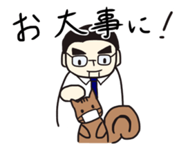 my teacher~sensei- sticker #14513622