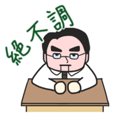 my teacher~sensei- sticker #14513623