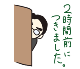 my teacher~sensei- sticker #14513625