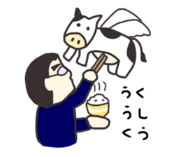 my teacher~sensei- sticker #14513627