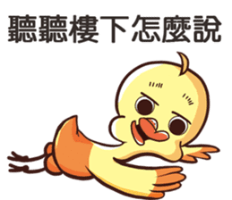 North Seven Duck sticker #14513644