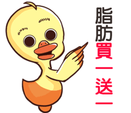 North Seven Duck sticker #14513652