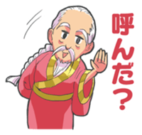 18-kin-curry's Mascots 2 sticker #14513721