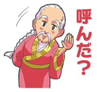 18-kin-curry's Mascots 2 sticker #14513721