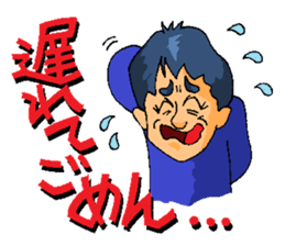 Crazy Excuses sticker #14513982