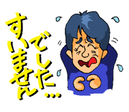 Crazy Excuses sticker #14513983