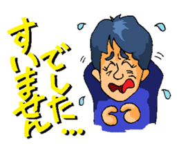 Crazy Excuses sticker #14513983