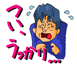 Crazy Excuses sticker #14513993