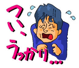 Crazy Excuses sticker #14513993