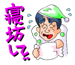 Crazy Excuses sticker #14513995