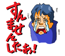 Crazy Excuses sticker #14513997