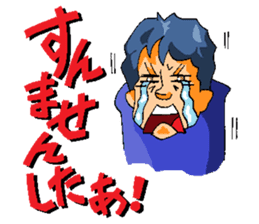 Crazy Excuses sticker #14513997